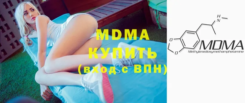 где купить   ссылка на мегу   МДМА crystal  Тверь 